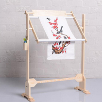 Cross stitch embroidery rack New Zealand pine cross stitch shelf Large adjustable solid wood tool embroidery embroidery shelf frame