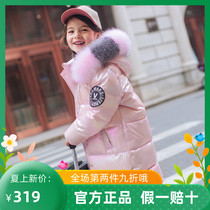 Trend Barra Girl Dazzling Bright Face Free to wash down clothes autumn winter new CUHK children thickened foreign air white duck suede