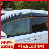  Dedicated to Buick GL8 barometer Luzun 653 window bright strip new and old rain eyebrow 652T decorative accessories modification