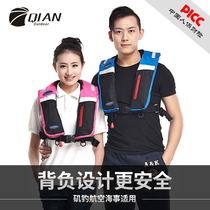 Adult inflatable life jacket Buoyancy vest Fishing portable marine equipment Inflatable automatic inflatable life vest