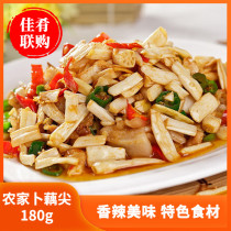 Hunan farmhouse Bu lotus root root with dry 180g hotel restaurant specialty semi-finished food private kitchen ingredients