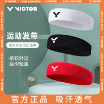 21 New VICTOR sports hair belt men and women Summer thin net red sweat sweat sweat hair belt headscarf tied hair Outdoor