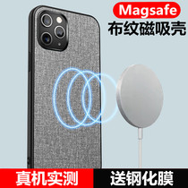 Suitable for Apple 12 phone case winter cloth pattern magsafe magnetic iPhone12Pro max protective cover mini comes with magnet magnet magnetic ring wireless twelve charging special