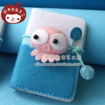 29 Marine Wind Grey Small Octopus Carpack 20 Screens Unwoven Fabric Handmade Diy Non-Cut Material Bag