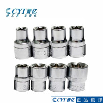 Jinyi inner flower angle flower type e-type sleeve 3 8 Zhongfei E8E10E12E14E16 Hardware tool spline sleeve