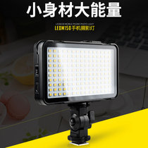 Shenniu LED M150 photography fill light portable photography light mobile phone panel light outside shooting anchor live camera light