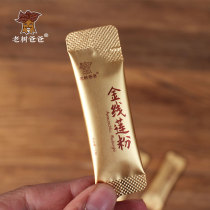 Buy 3 get 1 free old tree father Fujian Anoectochilus powder super fine powder planting super grade 21g(1 5gx14 packs)