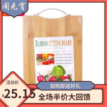 Kitchen cutting board Bamboo chopping board Cutting board Bamboo cutting board Household rectangular sticky board Knife board chopping board Rolling panel accounting board