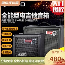 JOYO Zhuo Le DC15 DC30 15 watt 30 watt electric guitar speaker effects drum machine gift