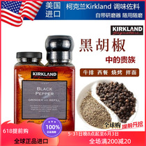American Kirkland Kirkland Condiments Series Black Pepper Grain 357g Western Meals Ingredients With Grinding