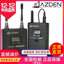 Japan AZDEN Azdan 310LT camera external wireless microphone broadcast film and television recording microphone