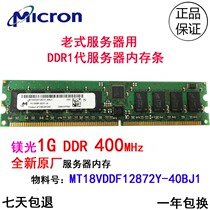 Magnesite PC 3200R Server 1GB DDR 400MHz REG Memory MT18VDDF12872Y-40BJ1