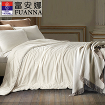 Fuana antibacterial silk quilt with quilt All season universal spring and autumn quilted by double silk quilt by single winter thick quilt