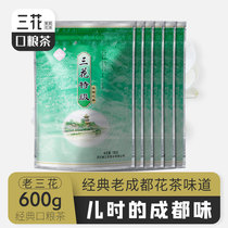 Sanhua Jasmine Tea Special 100g*6 bag of fragrance - type Sichuan Chengdu specialty bulk tea new tea