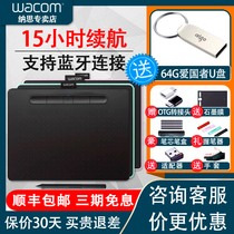 Wacom tablet CTL6100 can be connected to the mobile phone shadow extension 5ps professional drawing board Hand-drawn board Computer drawing board