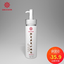 Canis leather mildew care agent Leather maintenance cream Leather shoes glazing sofa bag leather bed