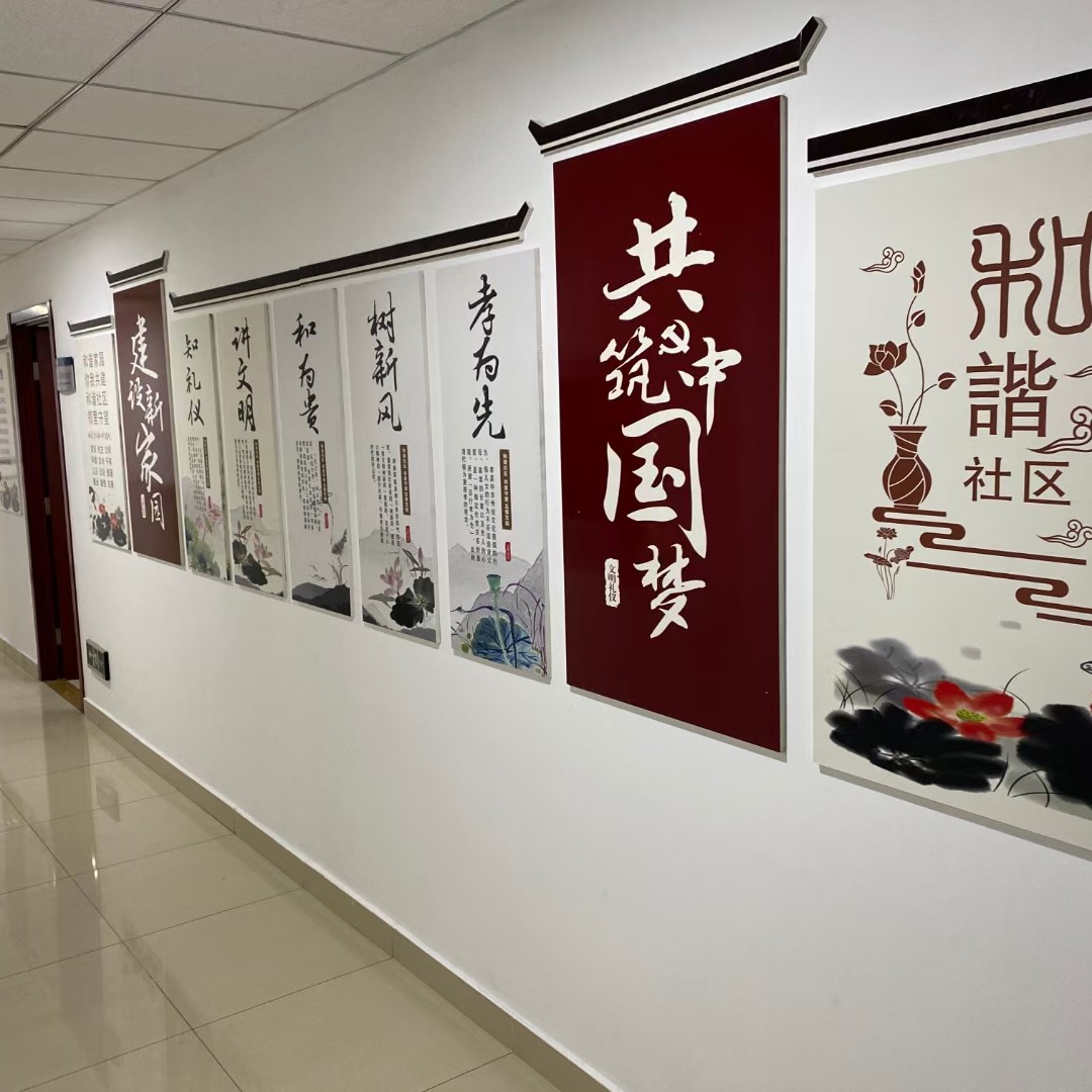 Custom corporate school corridor hallway wall sticker acrylic culture decoration outdoor public display bar special sale