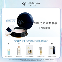  (Join and enjoy)The key to the skin CPB loose powder Makeup setting powder Light yarn powder 26g Makeup control oil