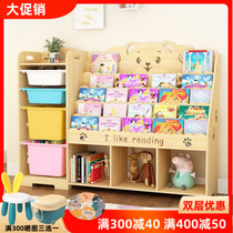 Solid wood childrens bookshelves painted frame toy containing cartoon baby floor bookcase storage kindergarten storage