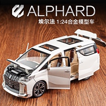 Alpha business car alloy car model sound and light version car model simulation metal toy car gift collection decoration