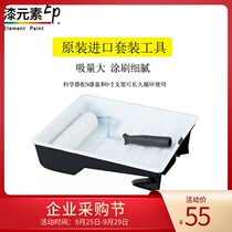 Original imported roller brush latex paint paint artifact 9 inch no dead corner paint wall tool roller set