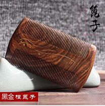 Grate natural ebony comb sandalwood massage grate super dense tooth dandruff comb whole wood comb