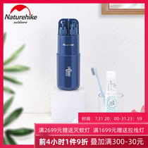 NH Norwegian Guest Travel Toothbrush Toothpaste Towel Portable Wash Cup Toothbrushing Cups For Travel Toiletries Tourmouth Cup Suits