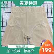 Secret zone warp master automatic pants M007# belly hip body pants belly pants high waist