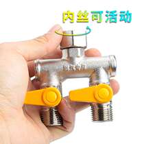 Full copper thickened 4 Water-use gas valve natural gas valve natural gas switch ball valve for gas use
