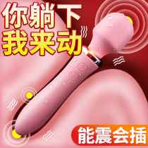 Female self-timer AV vibration vibrator Female insertion vibrator High-power g-spot love v happiness device Female-specific inner