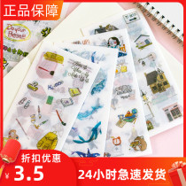 Pick up seven literary and artistic hand account two and paper stickers super hipster material stickers decoration diary album book