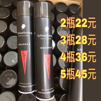 Baishitong Black Hairspray Fast and long-lasting styling Fluffy strong special hard modeling spray dry glue fragrance for men and women