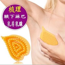 Scorpion dredge armpit neck lymphatic massager Breast breast meridian brush brush chest muscle brush