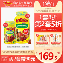 Ligui lilcritters imported baby gummy vitamin C zinc children vc a variety of vitamin C baby zinc