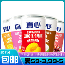 Dalian Produce Genuine Canned Yellow Peach Orange Hawthorn Coconut Fruit Brocade Fruit Small Iron Jar 425 gr * 5 Jar Year Stock