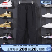 Li Ning Sports Pants Woman Spring Summer 2022 Shuttle Weaving Fashion Speed Dry Casual Pants Loose Closing Black Bungling Pants