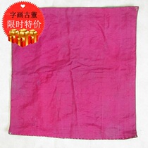 12 years old shop in the late Qing Dynasty plain silk silk old good antique antique miscellaneous bag old bag real Collection