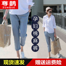 Maternity pants Summer thin pants wear cotton and hemp spring and summer nine-point wide legs loose casual leggings spring and summer