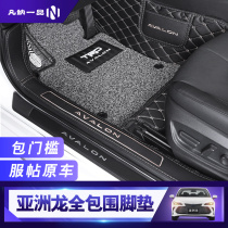 2019 Asian Dragon Foot Pad Toyota Asian Dragon Modified Interior Decoration Special Full Surround Car Silk Ring Foot Pad