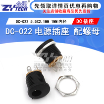 Thread with nut round DC-022 power socket 5 5-2 1mm inner diameter socket (10)