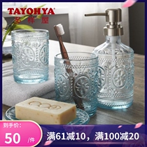 TAYOYA diverse house Remy oval glass four pieces Courtesy Kit Blue Bathroom Lotion Tank Soap Dish Mouth Cup