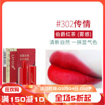 Lanther Small Sample Suit Genuine Silk Lock Color Lip Balm Lasting Moisturizing Powder Bottom Liquid Silk Mascara