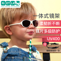 France KIETLA imported childrens sunglasses sunglasses baby too glasses Baby anti-UV glasses 1-4 years old