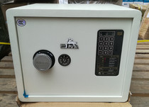 Fu A new AM43 horizontal electronic safe rich home safe home safe password cabinet 3C certification
