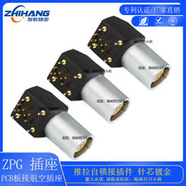Zhihang precision connector aviation plug socket 0B push-pull self-locking EPG curved 90 degree PCB board package socket