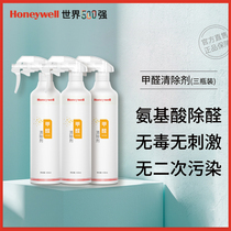 honeywell formaldehyde remover New Home Non-photocatalyst honeywell formaldehyde removal New Home household