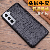 Applicable to Samsung s2ultra mobile phone case Fulgalaxy s22 protective suit Samsung crocodile all package anti-fall high-end business ultra luxury new Samsung S22
