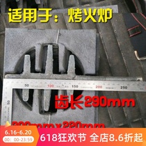 Turning teeth 200 sets of furnace chassis coal burning wood burning charcoal baking furnace heating furnace Honeycomb steel plate