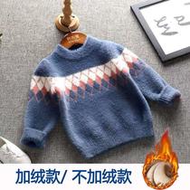 Childrens sweater mink velvet boys and girls 2020 autumn and winter New Product full body plus velvet thickened Korean version of the base sweater