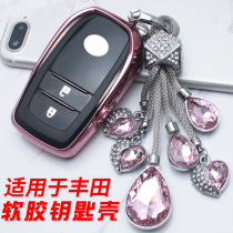 Suitable for Toyota Ralink key bag male 2017 86 new Corolla Crown rav4 Rong car key set female